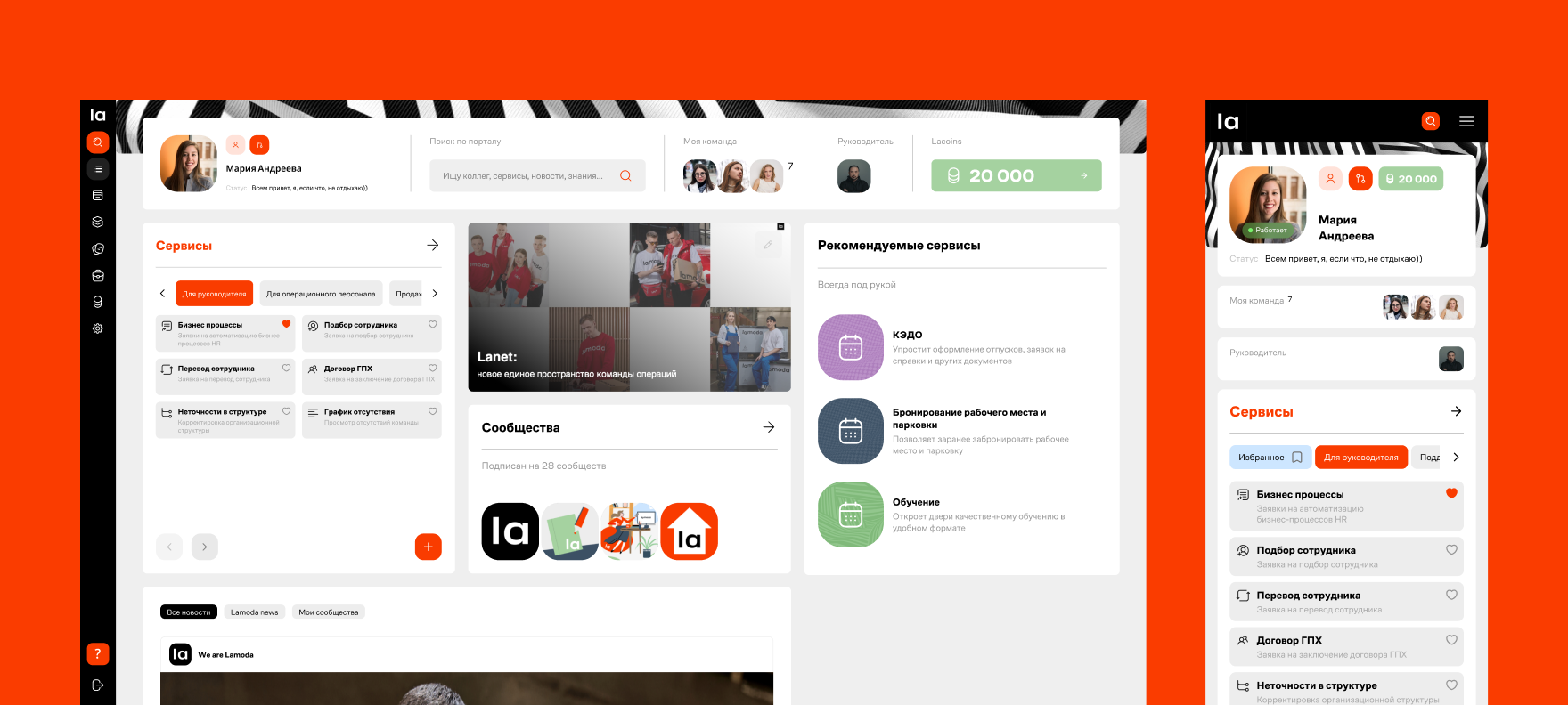 Главная страница